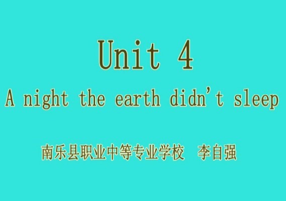 Unit4 A night the earth didn't sleep