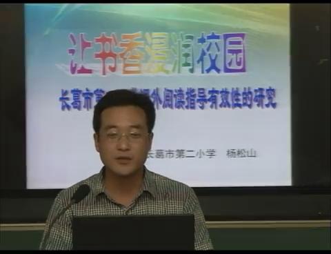 让书香浸润校园