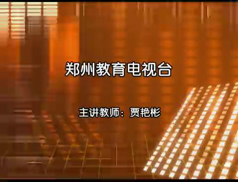 2013高考生物考前辅导