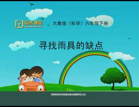 寻找雨具的缺点